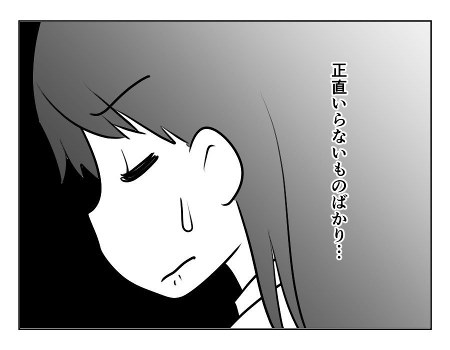 裏切った嫁_040