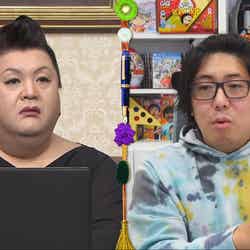 （左から）マツコ・デラックス、シオン・カジ（C）日本テレビ