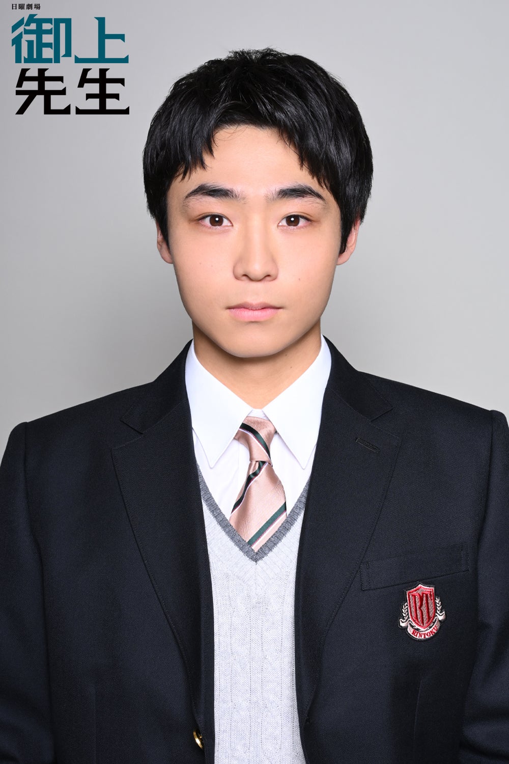 八村倫太郎（C）TBS