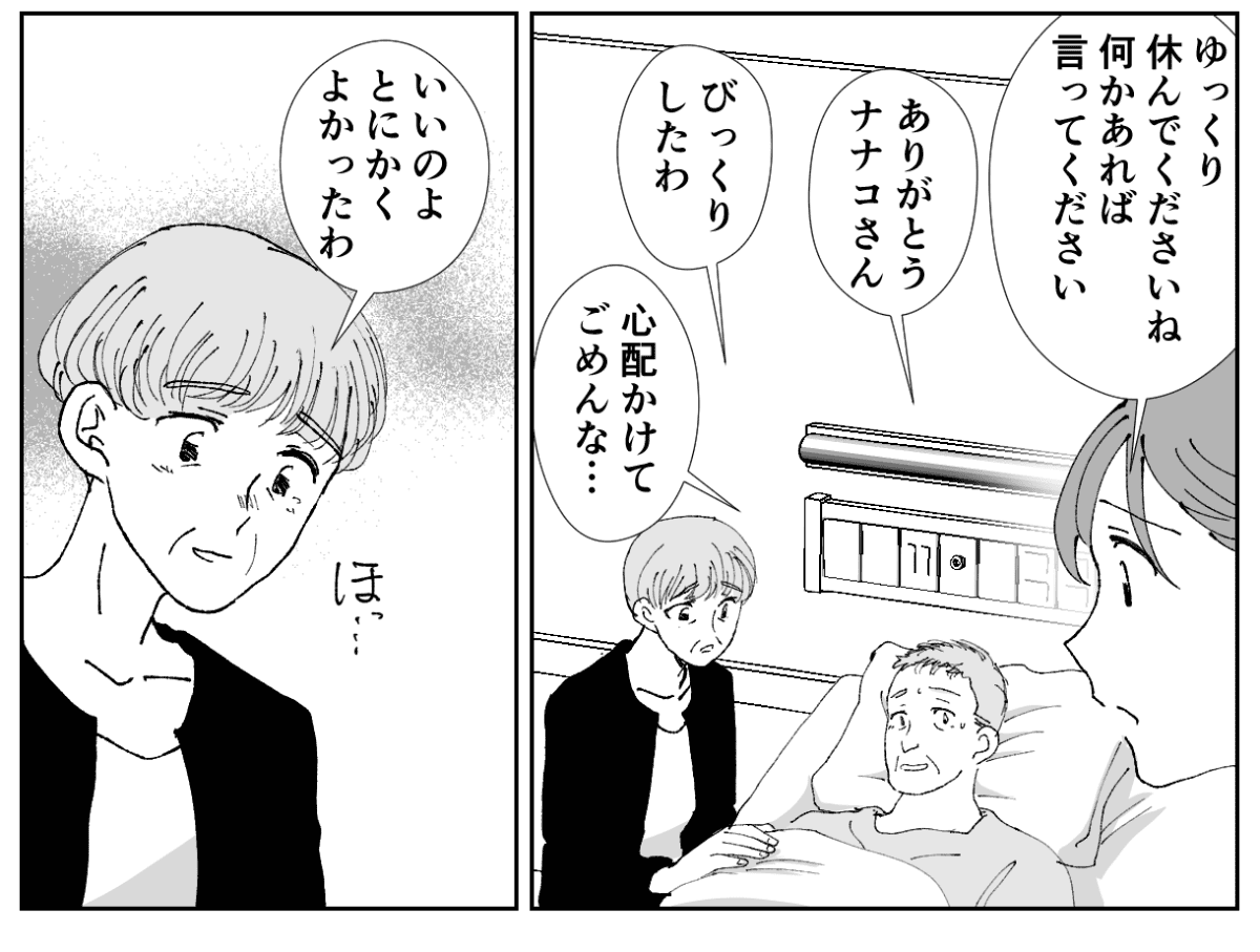 1−2−2