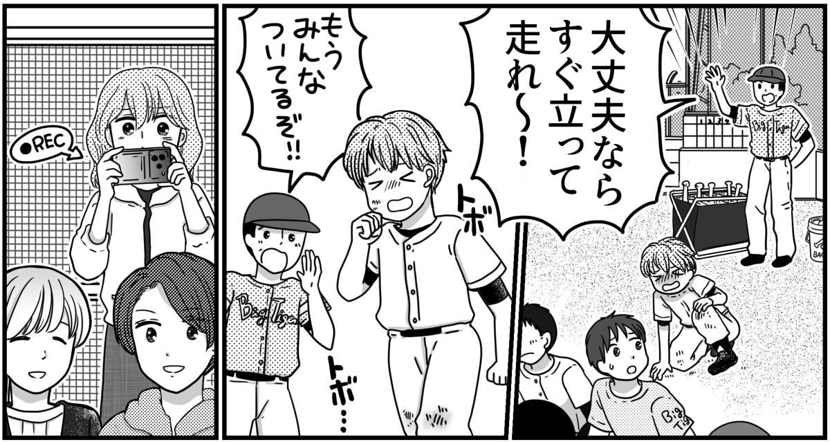 2-3