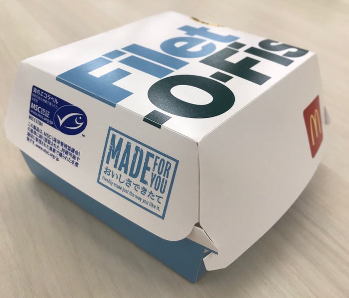  フィレオフィッシュ新パッケージ／画像提供：日本マクドナルド