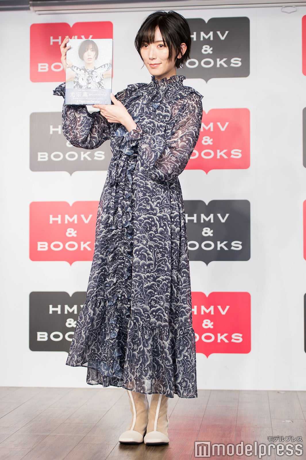 光宗薫 （C）モデルプレス