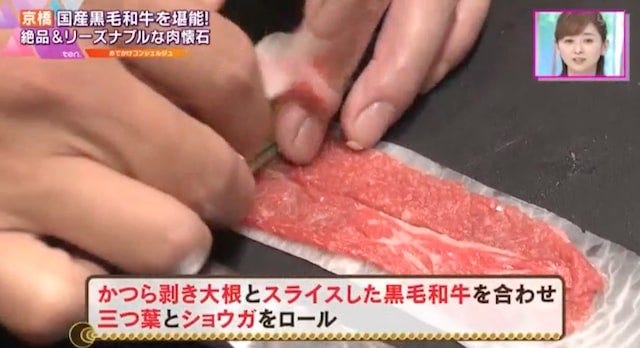 【18品以上で4千円以下】絶対に食べたい！国産黒毛和牛を楽しめる「肉懐石コース」