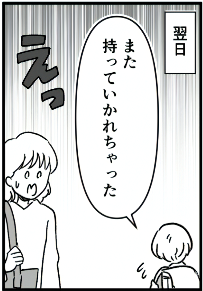 「園内ドロボー！？」「夫婦がお酒で大事件」「水商売ママは不適切？」大人が起こす幼稚園トラブル