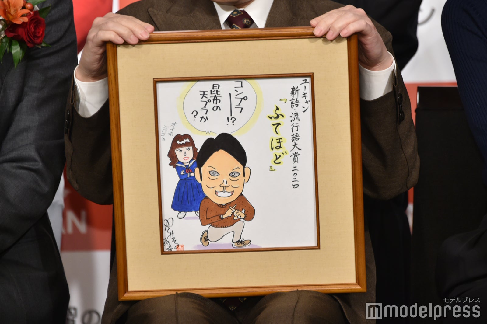 やくみつるから「ふてほど」チームへ贈られた画（C）モデルプレス