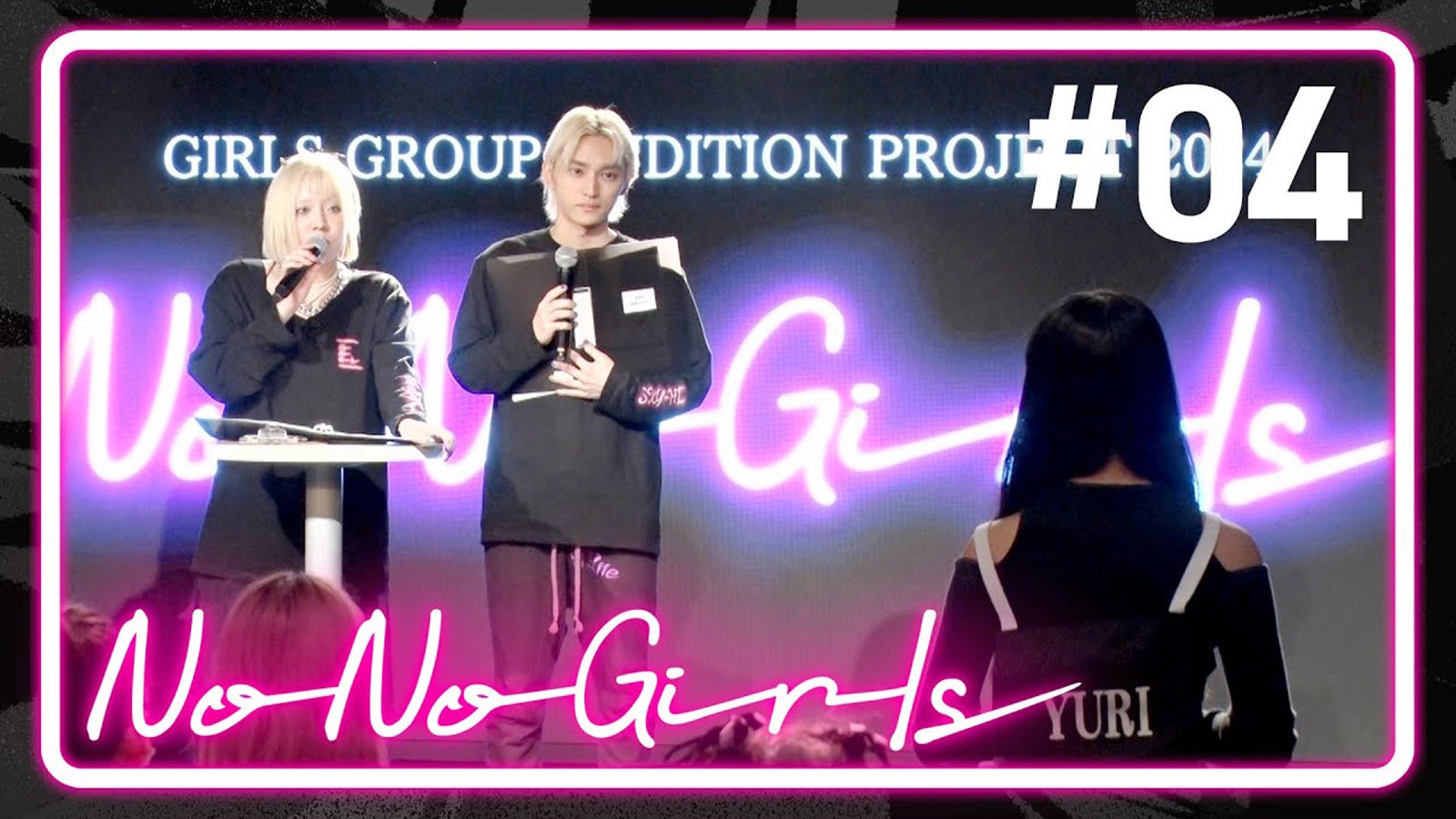 「No No Girls」（提供写真）