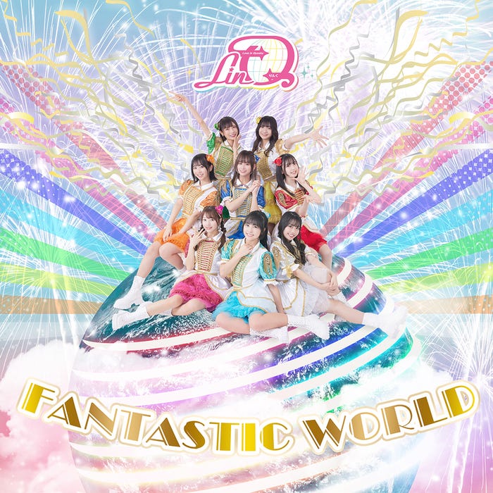 「FANTASTIC WORLD」ジャケット(提供写真)