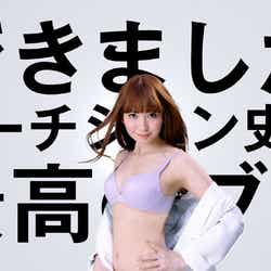 小嶋陽菜/「PEACH JOHN」の新商品「ドリームブラ」新テレビCMより