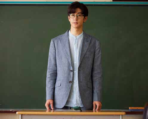 Hey! Say! JUMP中島裕翔「純愛ディソナンス」教師姿のシーン写真&追加キャスト解禁