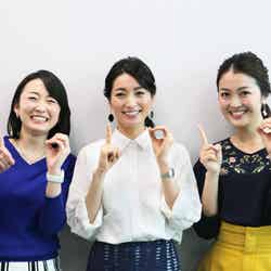 （左から）狩野恵里アナ、大江麻理子アナ、福田典子アナ （C）テレビ東京