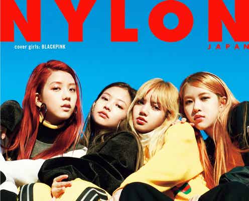 YG期待の新星「BLACKPINK」日本のファッション誌に初登場 日本活動に期待<メンバーコメント到着>