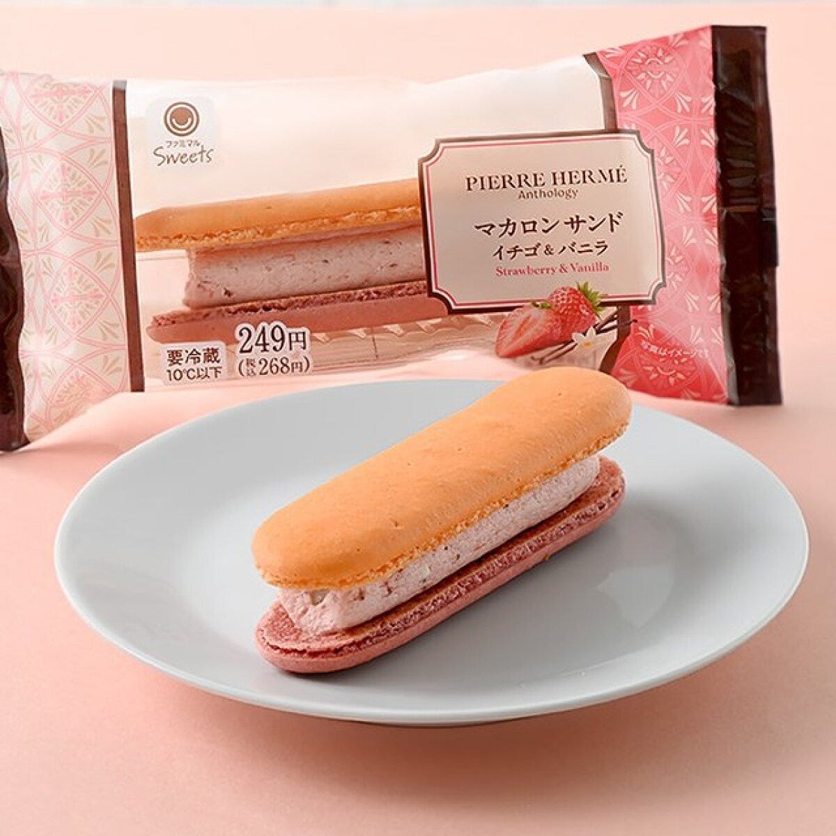 ファミリーマート ファミマ ファミマルSweets PIERRE ファミリーマート ファミマ ファミマルSweets PIERRE