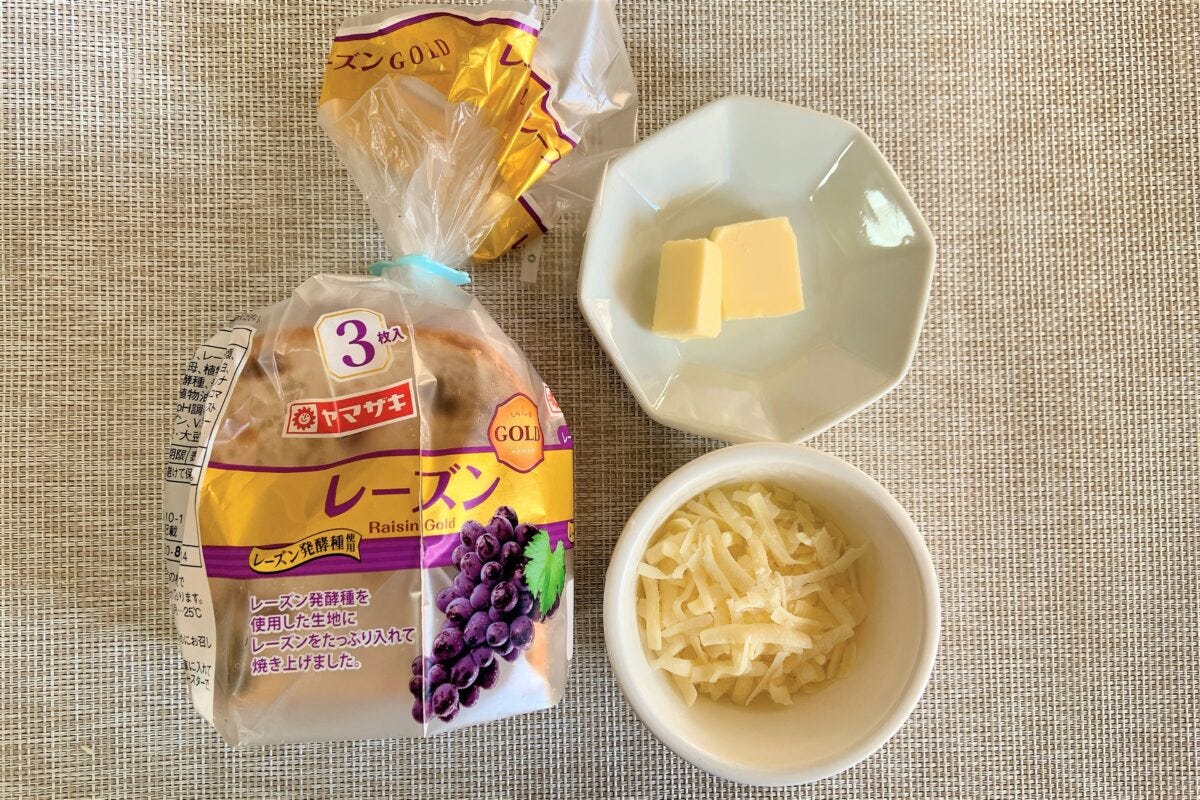 焼きチーズのレーズンゴールド