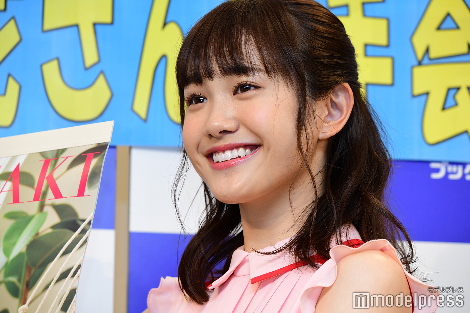 尾碕真花（C）モデルプレス