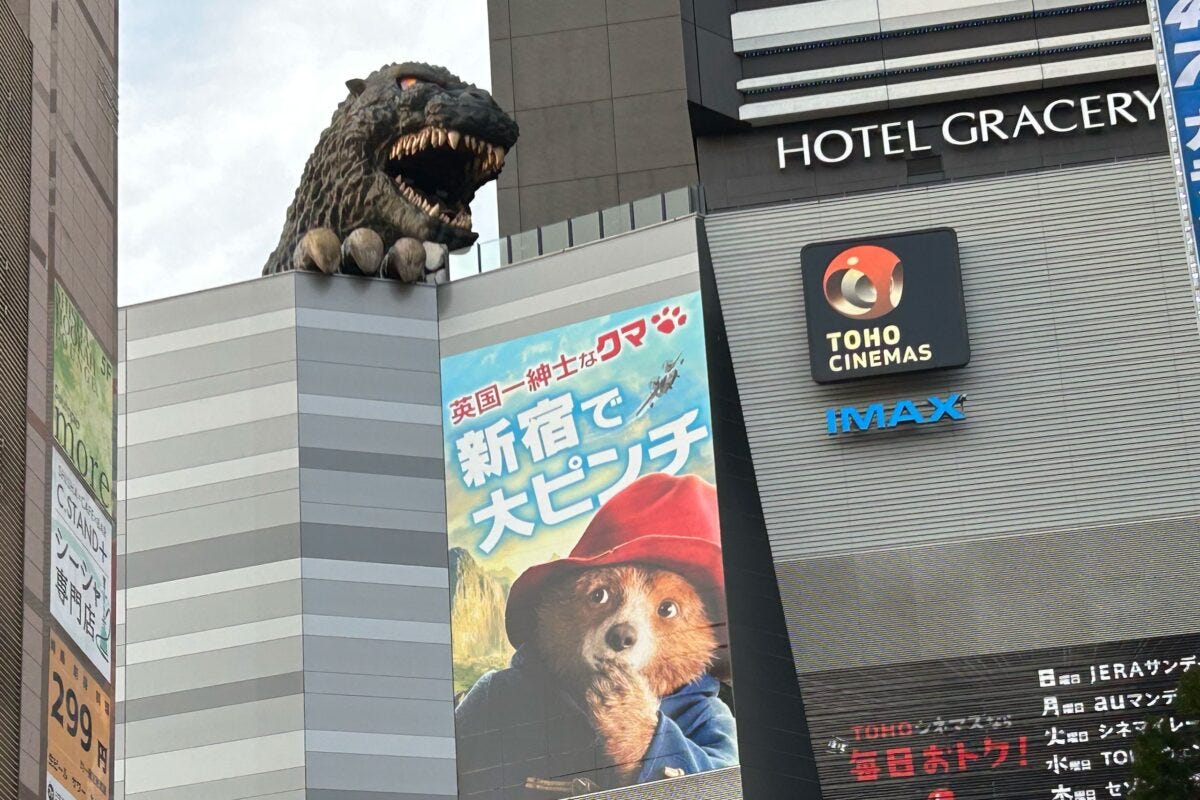 TOHOシネマズ