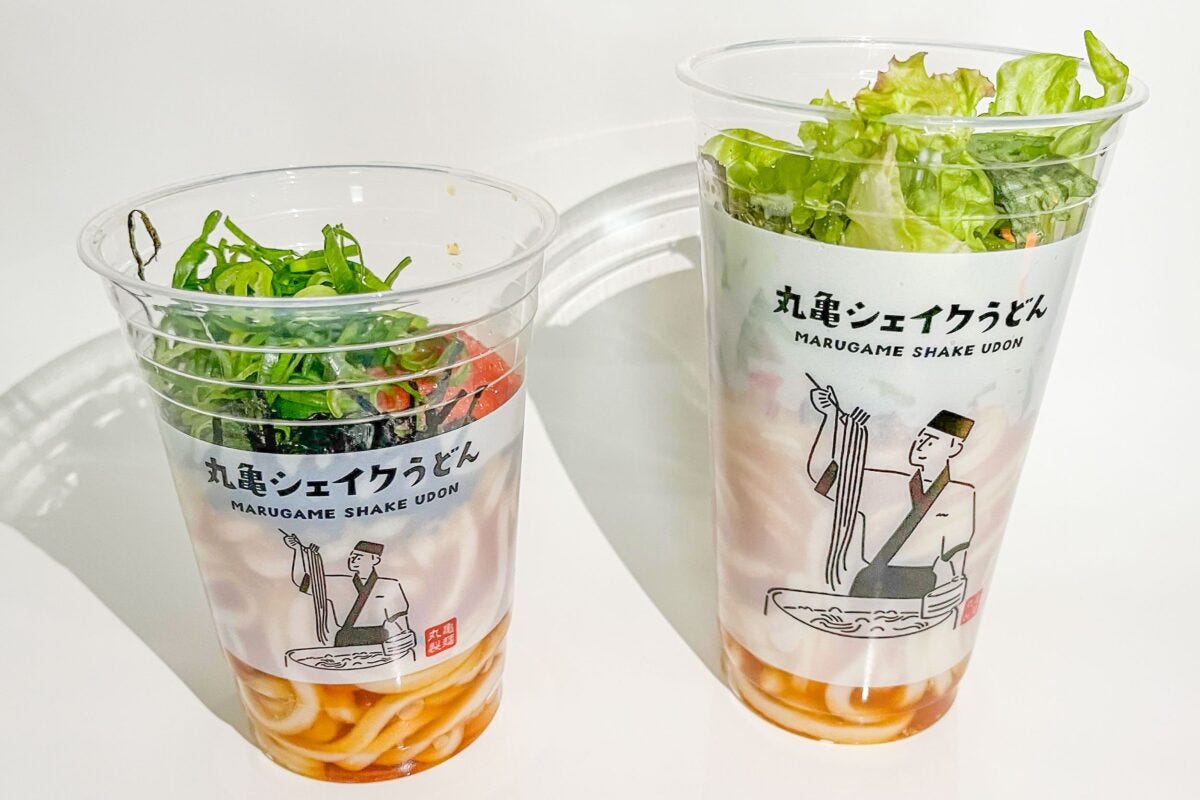 シェイクうどん