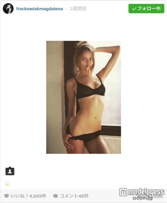 マグダレナ・フラッコウィアック。Magdalena Frackowiak Instagramより