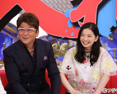 哀川翔、愛娘・福地桃子とバラエティ初共演 素顔明かされイメージ崩壊?