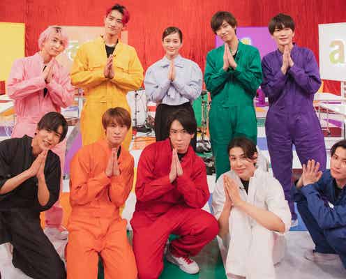 Snow Man向井康二、前田敦子の前で「フライングゲット」ガチダンス 渡辺翔太・佐久間大介も空回り