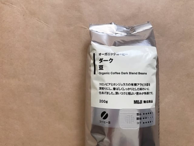 無印良品の豆から挽けるコーヒーメーカーまとめ