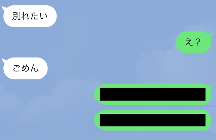 別れたい 彼からlineで別れを告げられたら取るべき行動 モデルプレス 別れたい 彼からlineで別れを告げられたら取るべき行動 モデルプレス