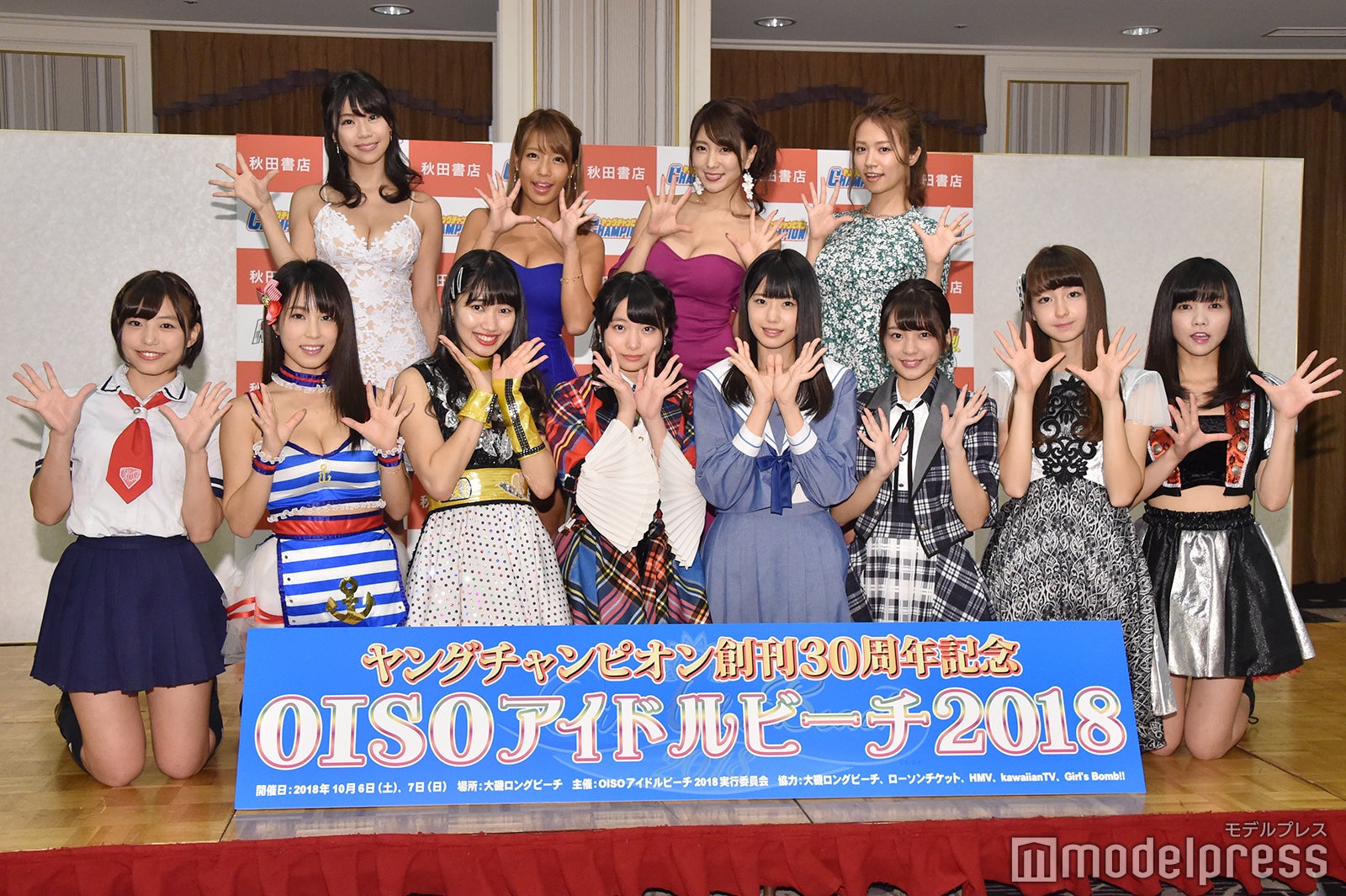 （上段左より）鈴木ふみ奈、橋本梨菜、森咲智美、菜乃花（下段左より）河路由希子、犬童美乃梨、佐保明梨、久保怜音、瀧野由美子、長月翠、バウエル ジゼル愛華、佐倉ちひろ （C）モデルプレス