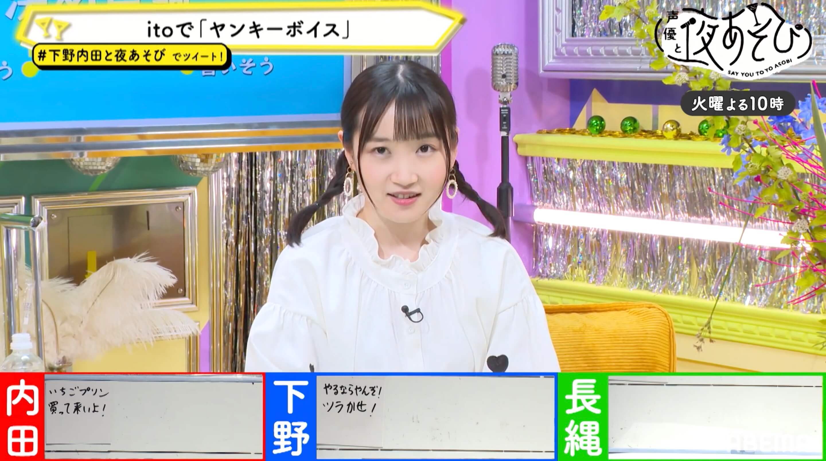 長縄まりあが外画風の大人っぽい ヤンキーボイスを披露 モデルプレス