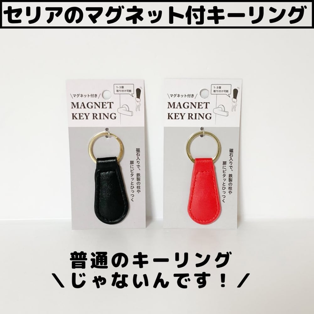 コレは知らなきゃ損だわ セリアの マニア推し神商品 は見た目も100点 モデルプレス