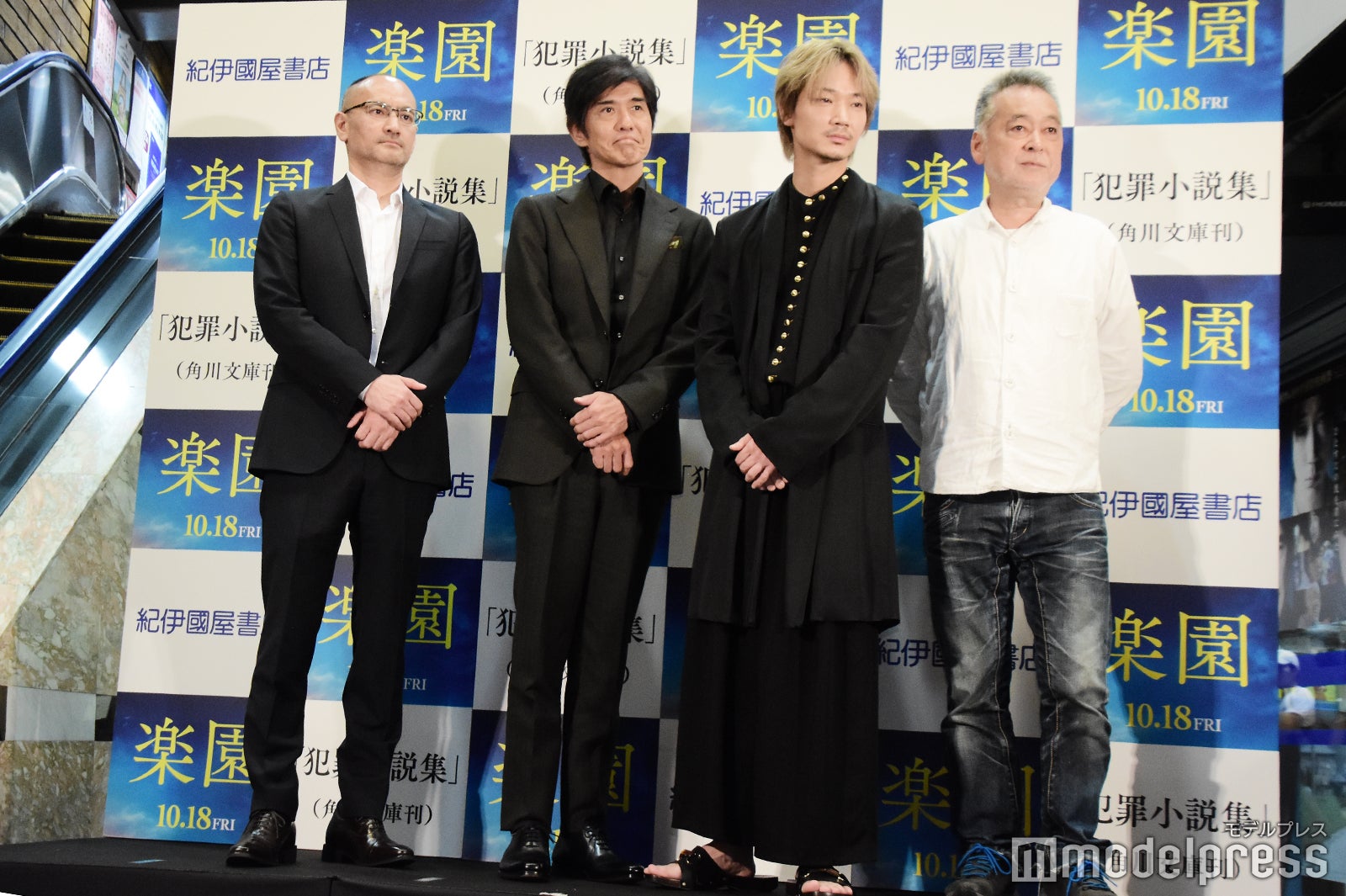 吉田修一氏・佐藤浩市・綾野剛・瀬々敬久監督（C）モデルプレス