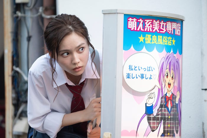 秋田汐梨/「17.3 about a sex」第6話(C)AbemaTV, Inc.