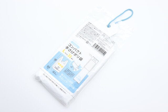 ダイソー ひも付きコンパクト手さげポリ袋 ダイソーのひも付きコンパクト手さげポリ袋のビジュアル
