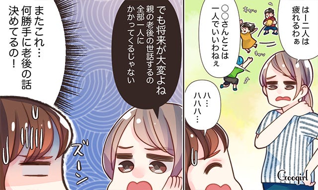 それ聞き飽きた 一人っ子ママが言われたくないことtop7 後編 モデルプレス それ聞き飽きた 一人っ子ママが言われたくないことtop7 後編 モデルプレス