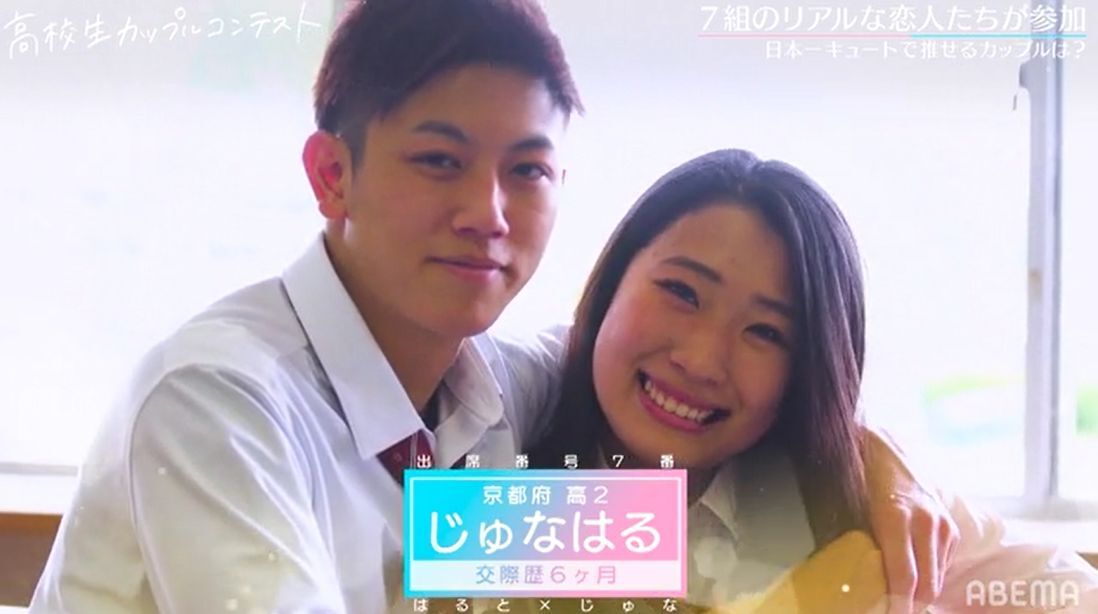付き合ったその日にチュー 美男美女カップルや校内最強モテカップルなど話題の高校生カップル7組紹介 モデルプレス 付き合ったその日にチュー 美男美女カップルや校内最強モテカップルなど話題の高校生カップル7組紹介 モデルプレス