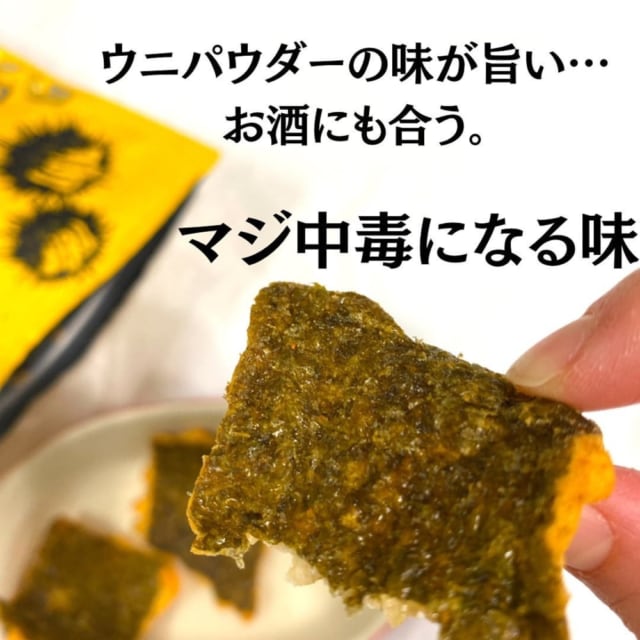 手に取った雲丹のり天