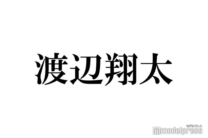 山田涼介 菊池風磨 中島健人 田中樹 私の推しの名言集 ジャニーズ編 読者アンケート結果 モデルプレス 山田涼介 菊池風磨 中島健人 田中樹 私の推しの名言集 ジャニーズ編 読者アンケート結果 モデルプレス
