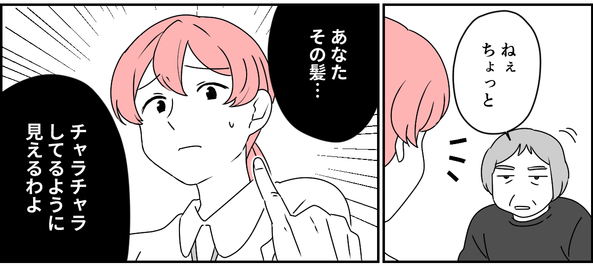 8_1_2