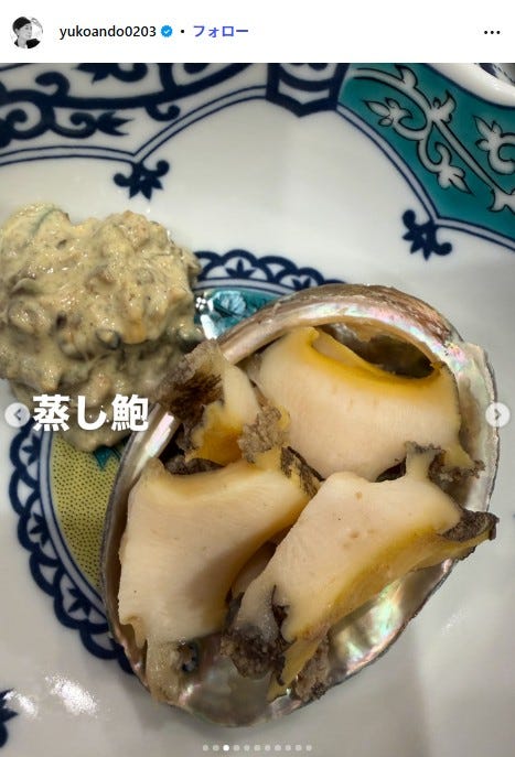 安藤優子Instagramより
