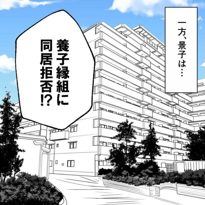 気になる慰謝料は？