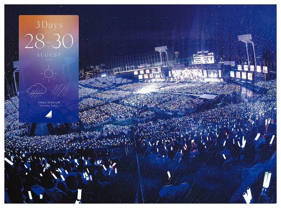乃木坂46「4th YEAR BIRTHDAY LIVE 2016.8.28－30 JINGU STADIUM」DVD BOX／提供画像