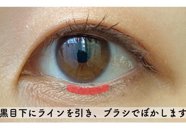 奥二重メイクに悩む人集合 奥二重をデカ目に見せる下まぶたメイクテク3選 モデルプレス 奥二重メイクに悩む人集合 奥二重をデカ目に見せる下まぶたメイクテク3選 モデルプレス