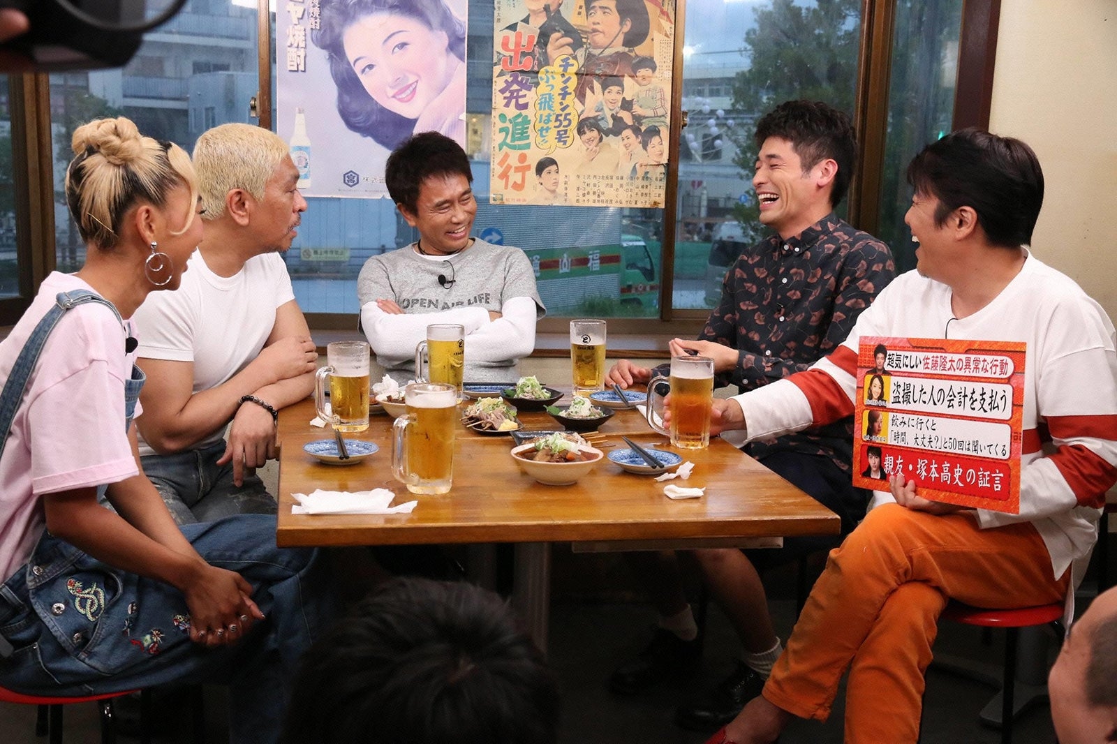 番組の様子（C）フジテレビ