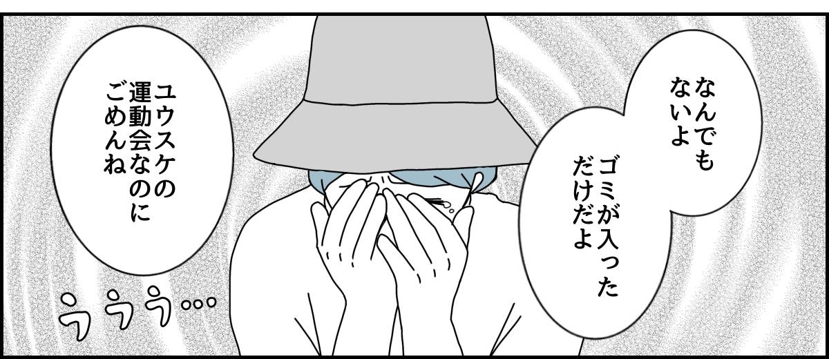 4_3_3