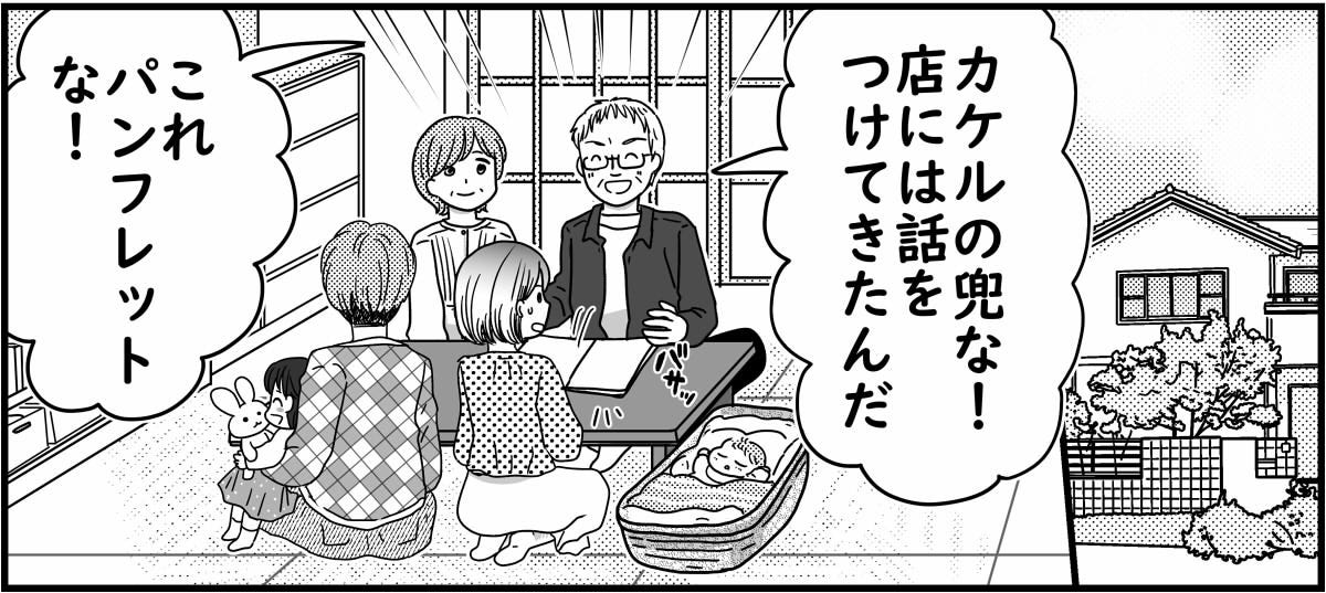 1-6