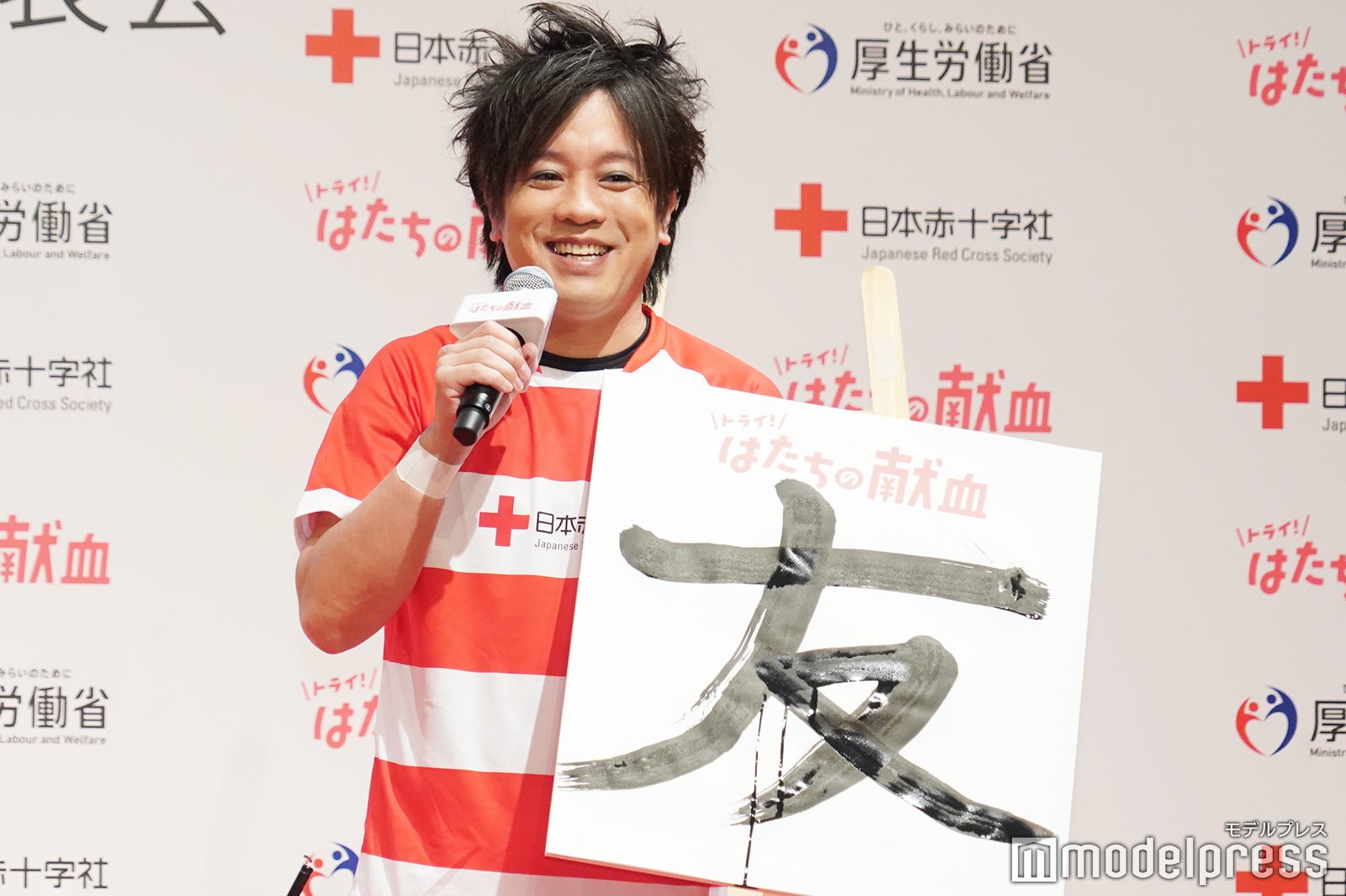 松陰寺太勇 （C）モデルプレス