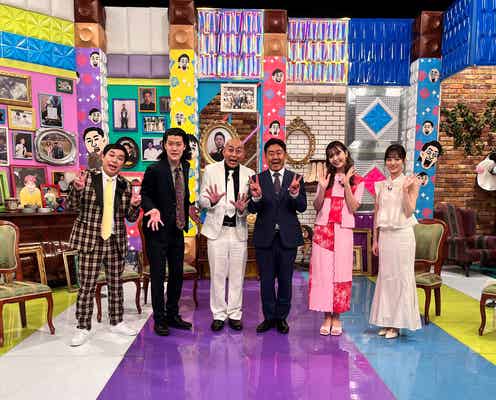 乃木坂46山下美月、霜降り明星&錦鯉初タッグ冠番組に出演 せいや・長谷川雅紀の親孝行見守る