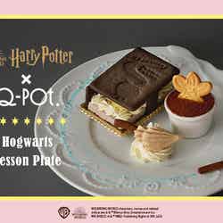 Hogwarts Lesson Plate（ドリンクセット）2,530円／提供画像