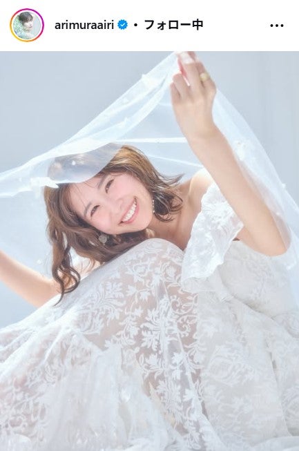 有村藍里Instagramより
