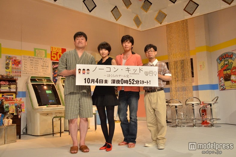 会見は、ゲームセンターを模した会場で行われた。（左から）佐藤二朗、波瑠、田中圭、浜野謙太