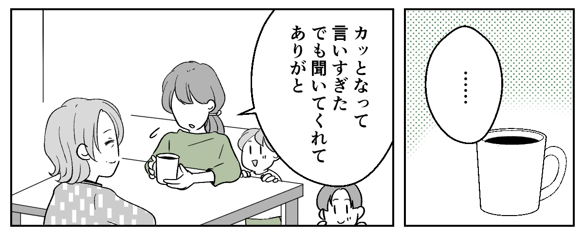 3_2_2